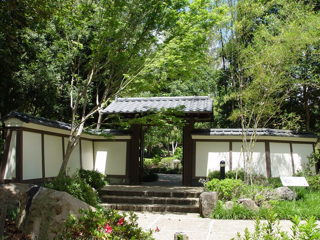 Brisbane Botanic Gardens, Queensland