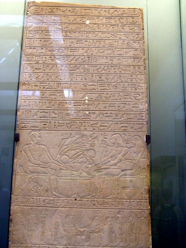 Ancient artifacts in the British Museum, London.